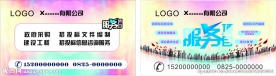 彩色的