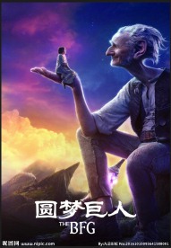 圆梦巨人海报分层