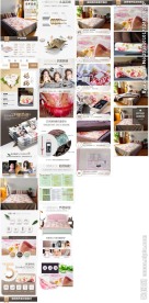 电热毯 电器 清新时尚风详情页