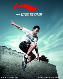 运动海报