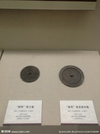 昭明铭文镜 连弧纹镜