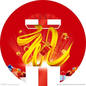 红色礼品贴