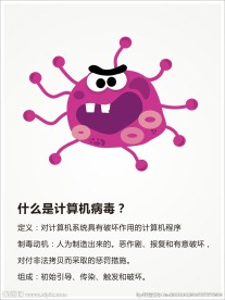 学校计算机室