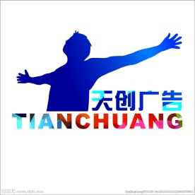 广告公司标志