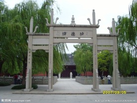 西湖功德坊