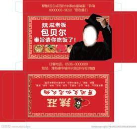 小纸巾盒
