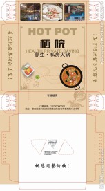 抽纸盒