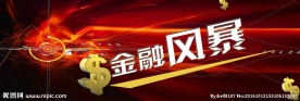 金融海报
