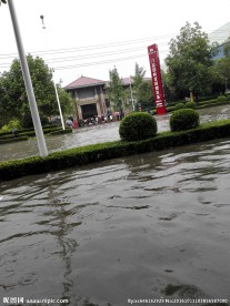 水中城市