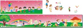 幼儿园围墙