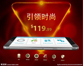 喜庆 活动 科技 现代