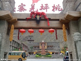 桃坪羌寨