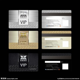商贸公司VIP卡