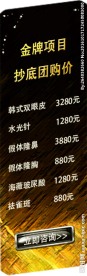 网页活动导航