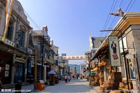 象山影视城 民国城