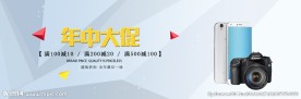 家电产品广告   手机广告