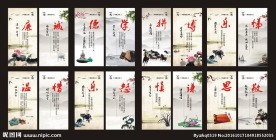 传统文化