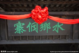 门匾