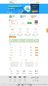 理财网页设计 PC端