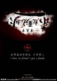 搏击折页广告