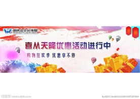 手机banner