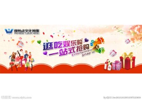 手机banner