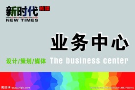 广告公司 门头牌匾 PVC