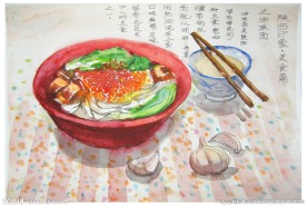 油泼面