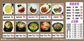 快餐
