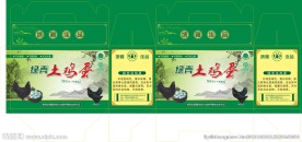绿壳土鸡蛋包装