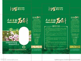 铁皮石斛包装
