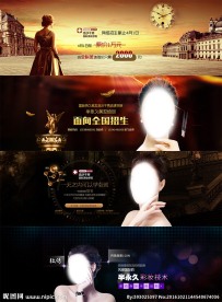 美容类banner