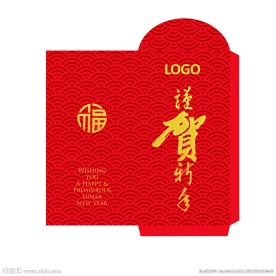 新年利事封