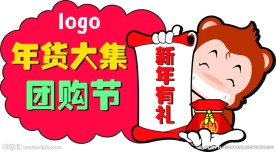 商家贴