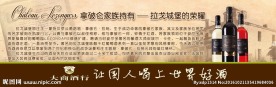 大商酒行