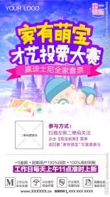 互联网理财模版