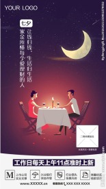 互联网理财模版