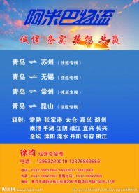 飞机 云 太阳 物流
