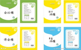 食品糖 包装袋