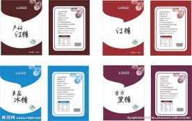 糖包装袋设计