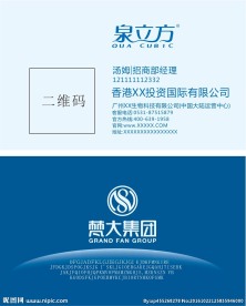 梵大名片