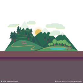 大山
