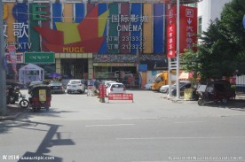 商城