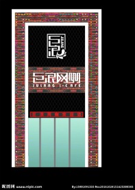 网吧效果图