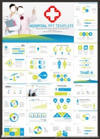 医院医疗宣传总结PPT
