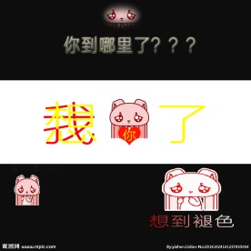 思念