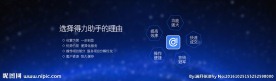 选择理由海报