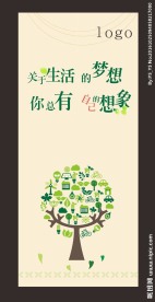 电梯门广告