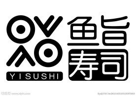 鱼旨寿司 矢量logo