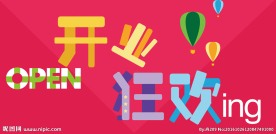 橱窗背景